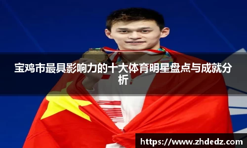 博鱼.boyu体育