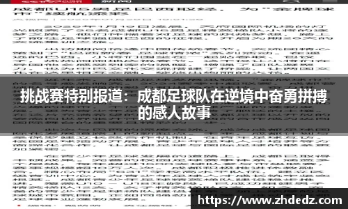 博鱼.体育官网