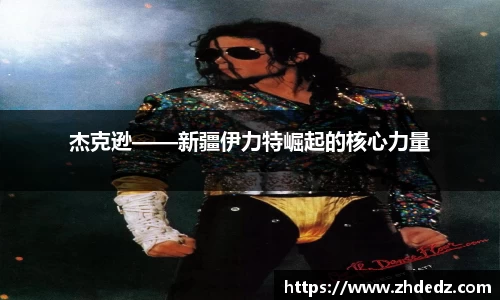 博鱼中国官方网站