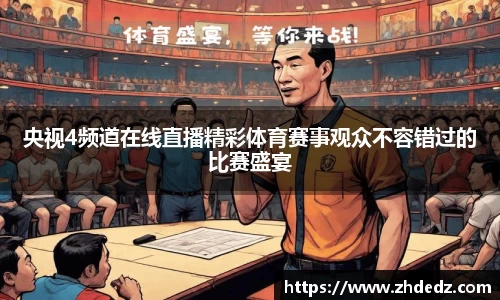 博鱼.体育官网
