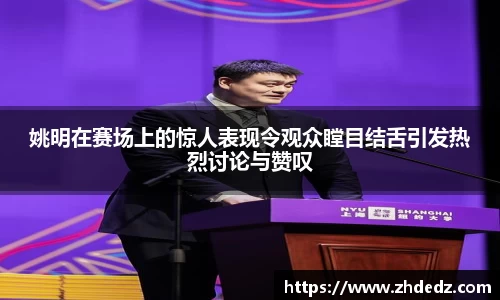 博鱼中国官方网站