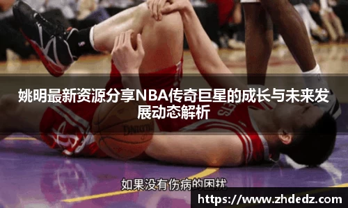 博鱼中国官方网站