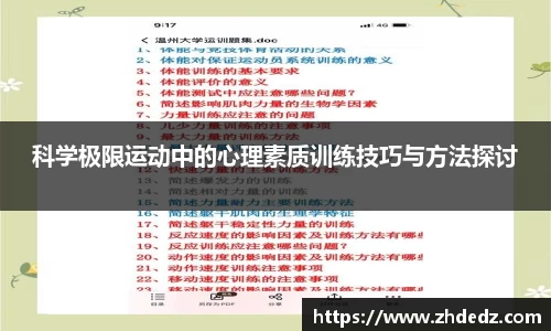 博鱼.体育官网