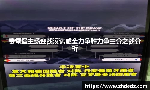 博鱼.体育官网