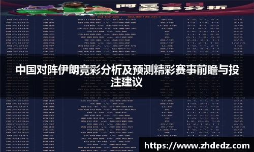 博鱼中国官方网站