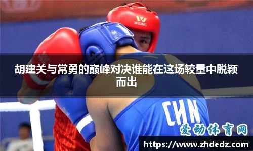 博鱼中国官方网站