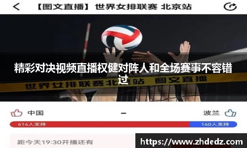 博鱼中国官方入口