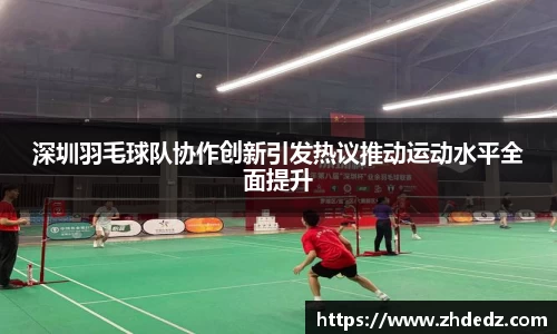 博鱼.体育官网