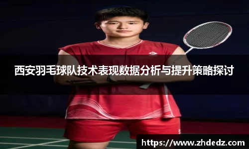 博鱼中国官方网站