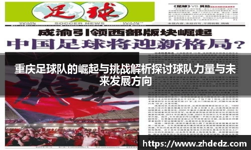 博鱼中国官方网站